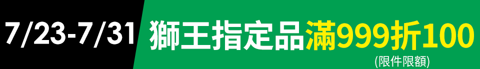 底標