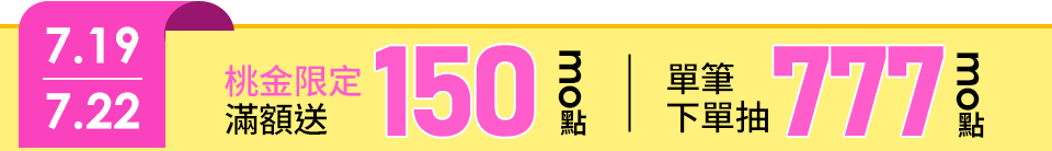 底標