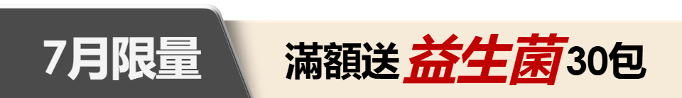 底標