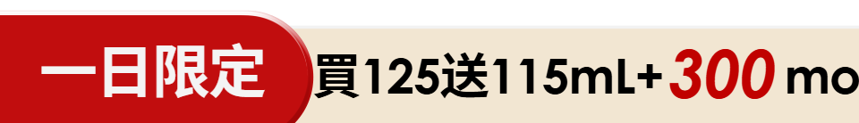 底標