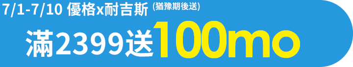 長標