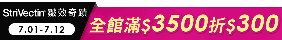 底標