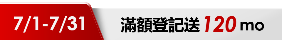 底標