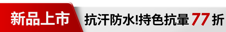 底標