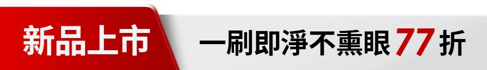 底標