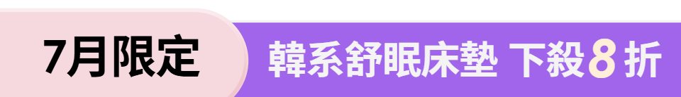 底標