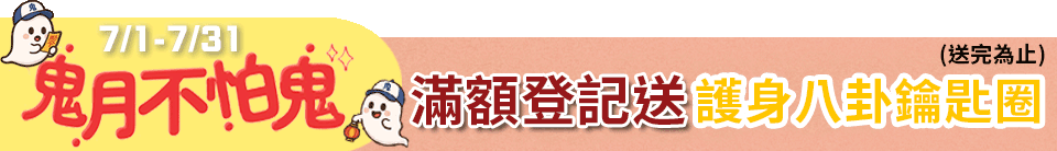 底標