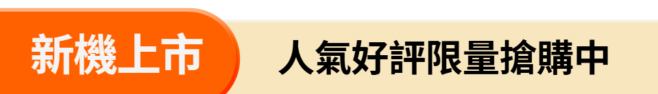 底標