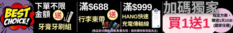 底標