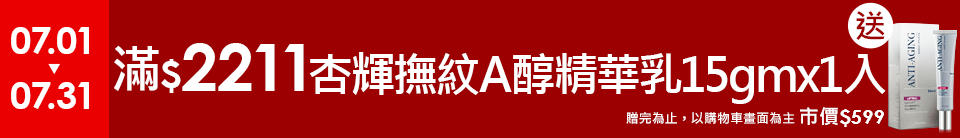 底標