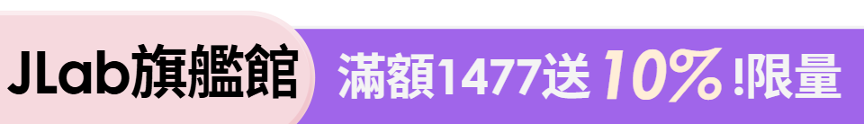底標