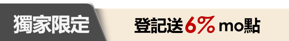 底標