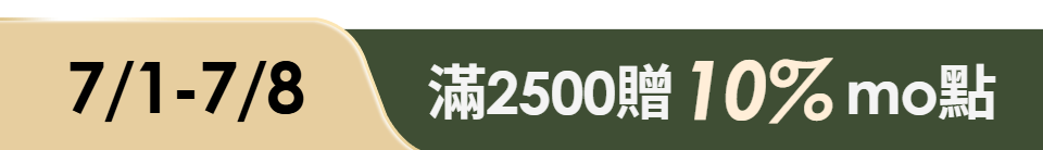底標