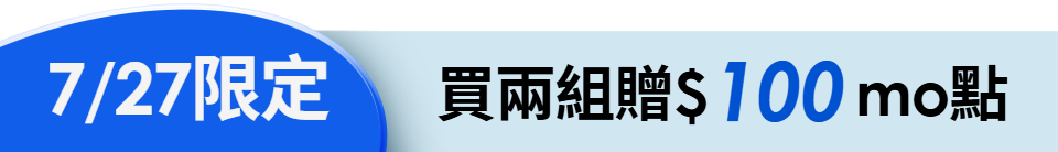 底標
