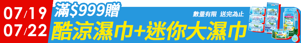 底標