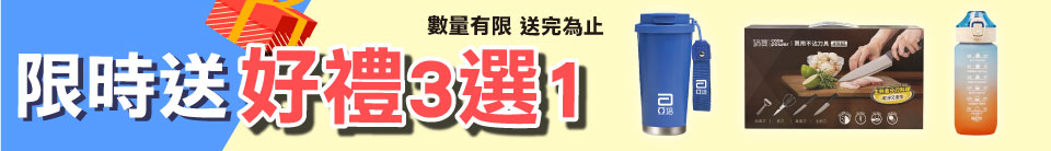 底標