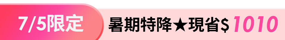 底標