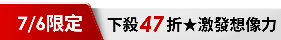 底標