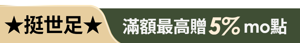 底標