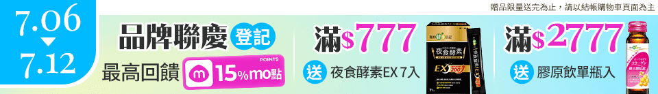 底標