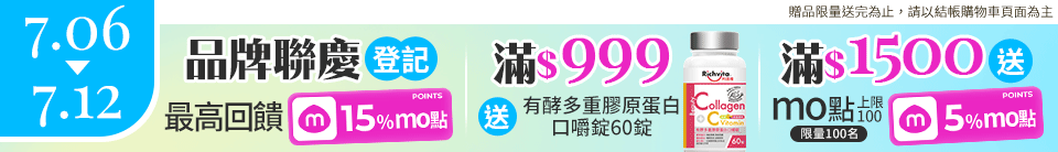 底標
