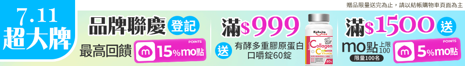 底標