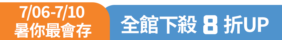 底標