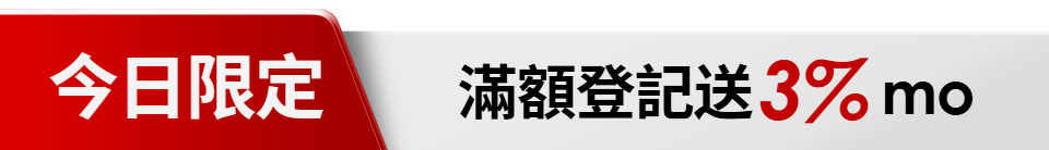 底標