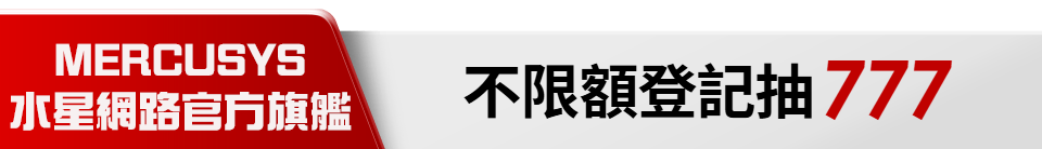 底標