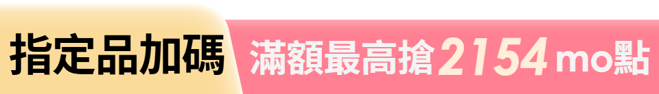 底標