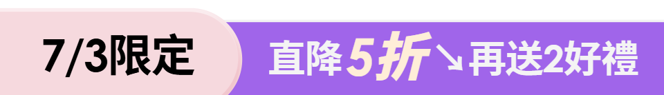 底標