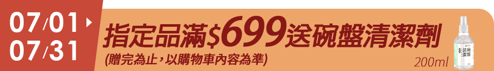 底標