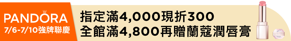 底標