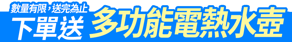 底標