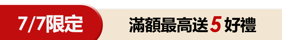 底標
