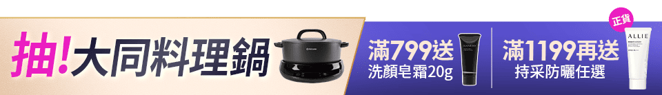 底標