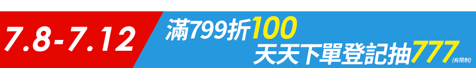 底標