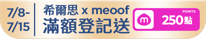 長標