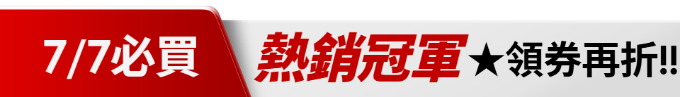 底標