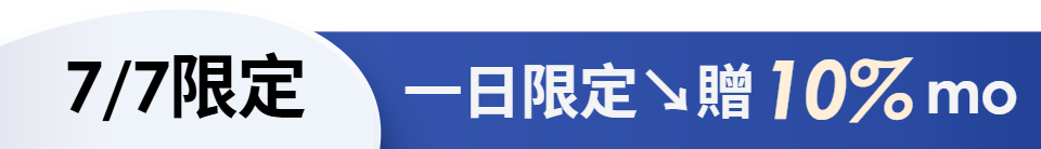 底標