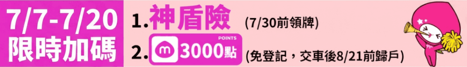 底標