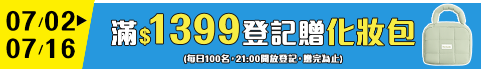 底標