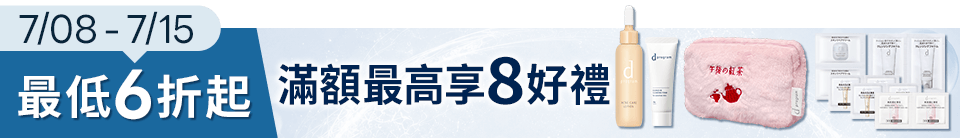 底標
