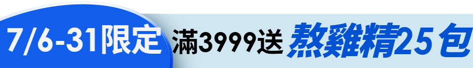 底標