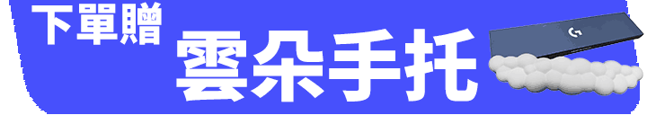長標