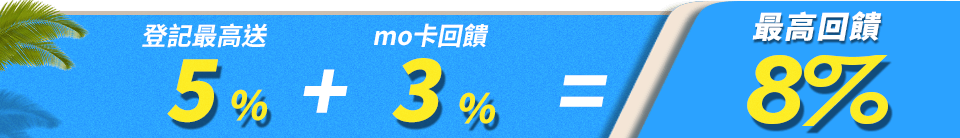 底標