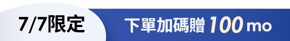 底標