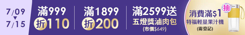底標