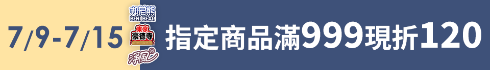 底標