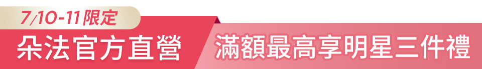 底標